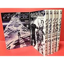 Amazon.co.jp: BLAME! 全10巻完結(アフタヌーンKC) [マーケット